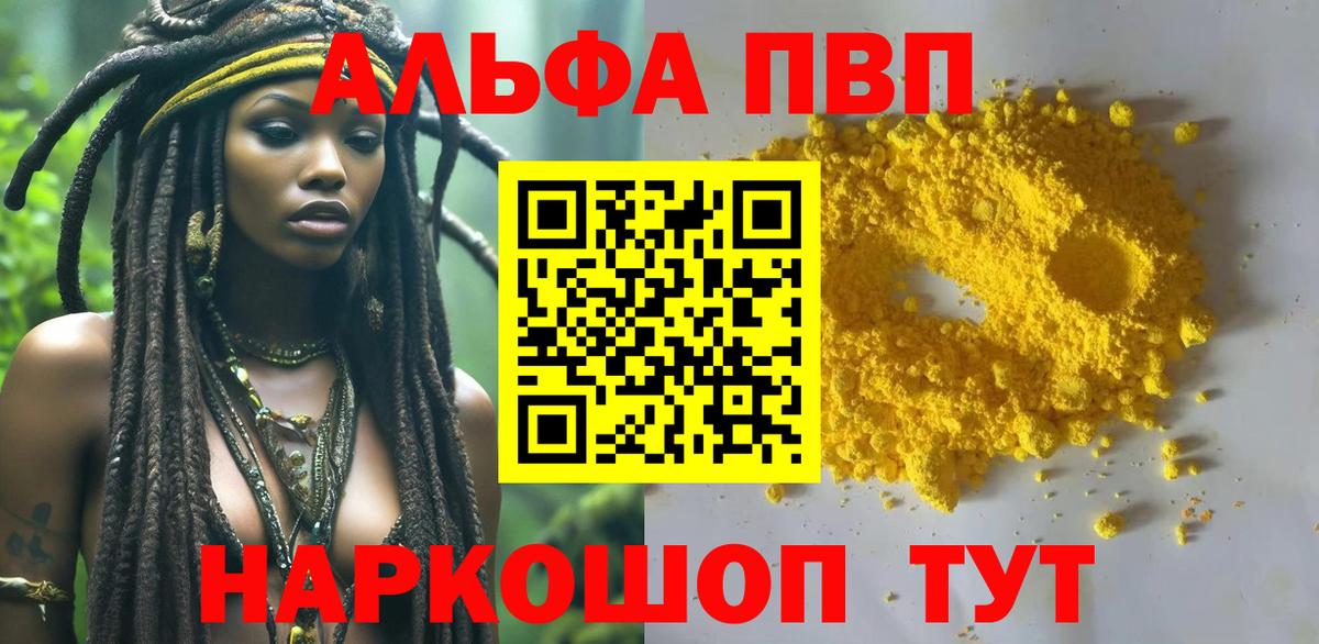 А ПВП СК КРИС Кандалакша