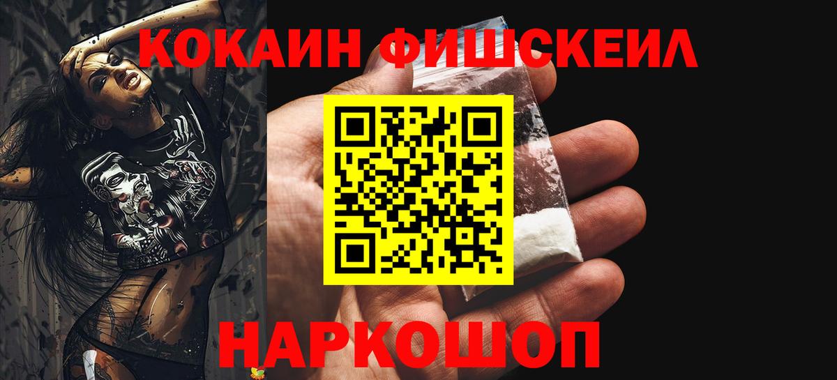 COCAIN Колумбийский Кандалакша