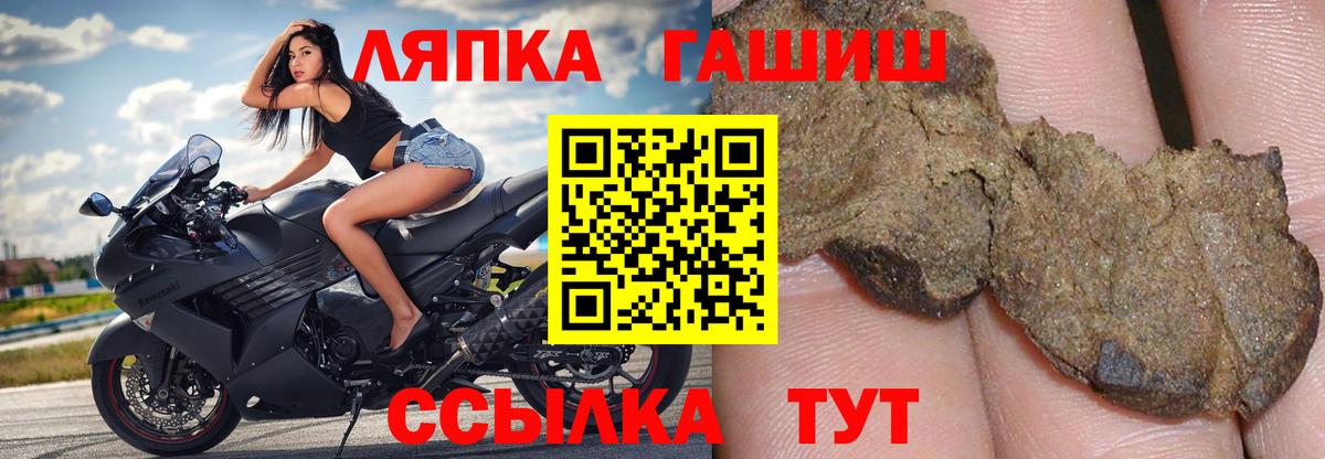 Гашиш Изолятор  Гашиш Cannabis  купить наркотик  Вход с VPN  Кандалакша 