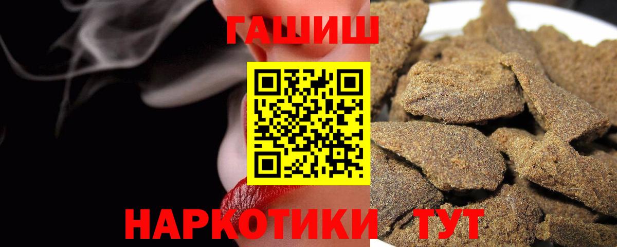 ГАШ hashish Кандалакша