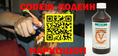 мефедрон Краснознаменск