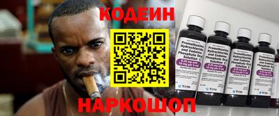синтетический гашиш Краснодар