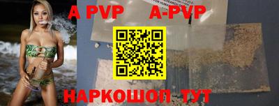 мефедрон Краснознаменск