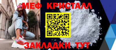 прущая мука Краснокаменск