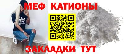 прущая мука Краснокаменск