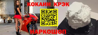 синтетический гашиш Краснодар