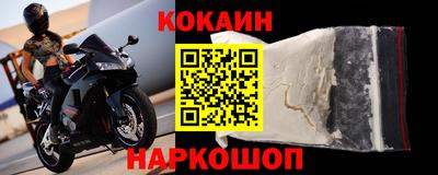 синтетический гашиш Краснодар