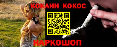 синтетический гашиш Краснодар