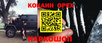 а пвп мука Кунгур