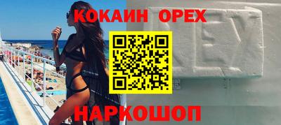 прущая мука Краснокаменск
