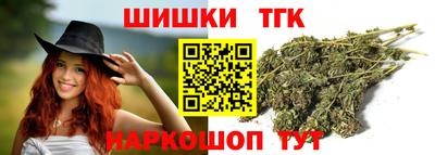 синтетический гашиш Краснодар