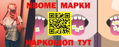 прущая мука Краснокаменск