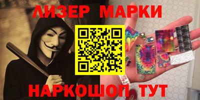 мефедрон Краснознаменск