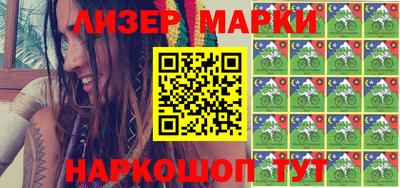 синтетический гашиш Краснодар
