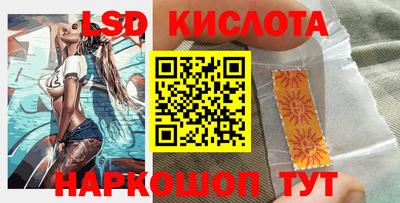 прущая мука Краснокаменск