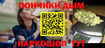 прущая мука Краснокаменск