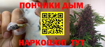 синтетический гашиш Краснодар