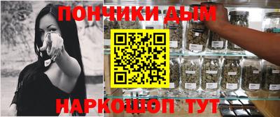 мефедрон Краснознаменск