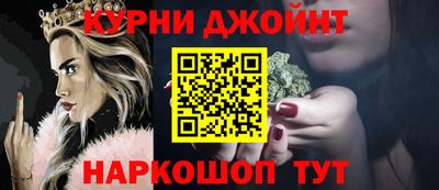 прущая мука Краснокаменск