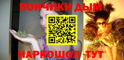 синтетический гашиш Краснодар