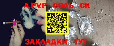 синтетический гашиш Краснодар