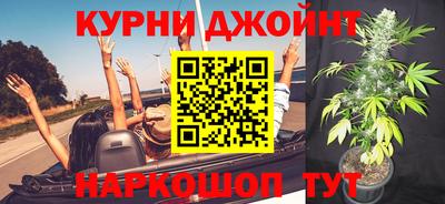 синтетический гашиш Краснодар