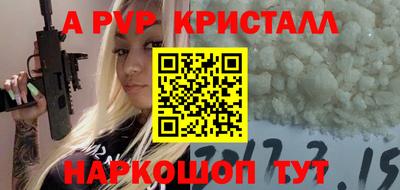 синтетический гашиш Краснодар
