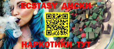 мефедрон Краснознаменск