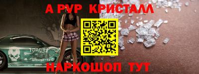мефедрон Краснознаменск