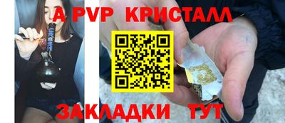 соль ск Кулебаки