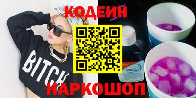мефедрон Краснознаменск