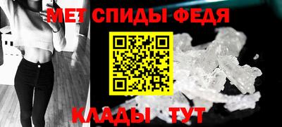 мефедрон Краснознаменск