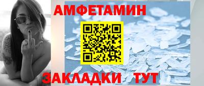 синтетический гашиш Краснодар