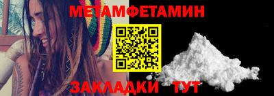 мефедрон Краснознаменск