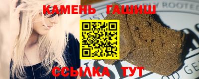прущая мука Краснокаменск
