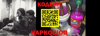 синтетический гашиш Краснодар