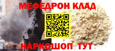 а пвп мука Кунгур