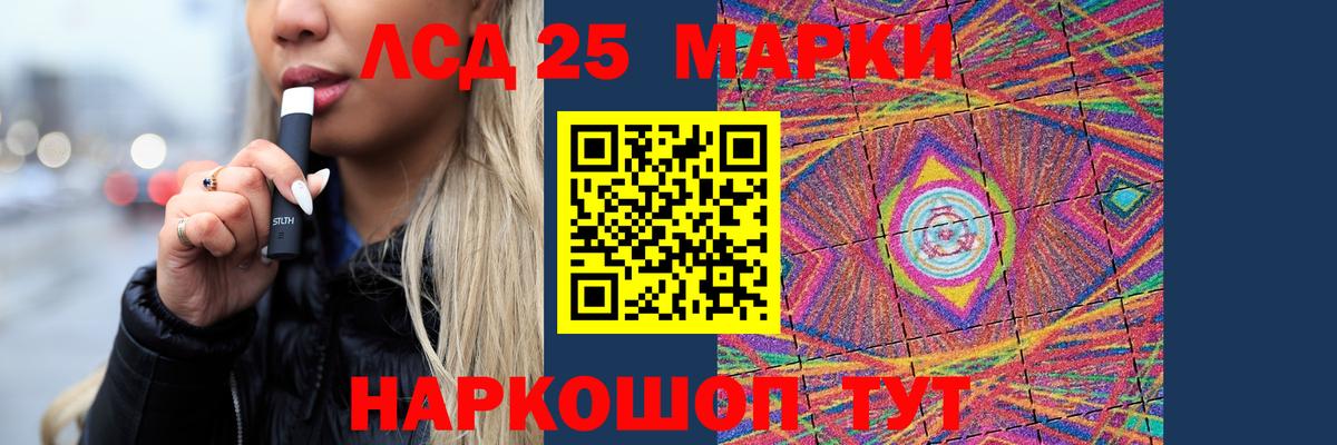 ЛСД экстази кислота Кандалакша