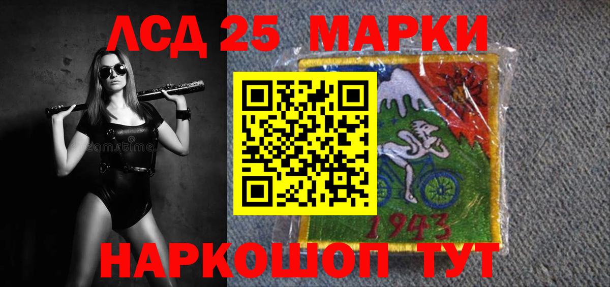 Кандалакша  блэк спрут рабочий сайт  Вход с VPN  LSD-25 экстази кислота  ЛСД экстази ecstasy  Лсд 25 экстази 