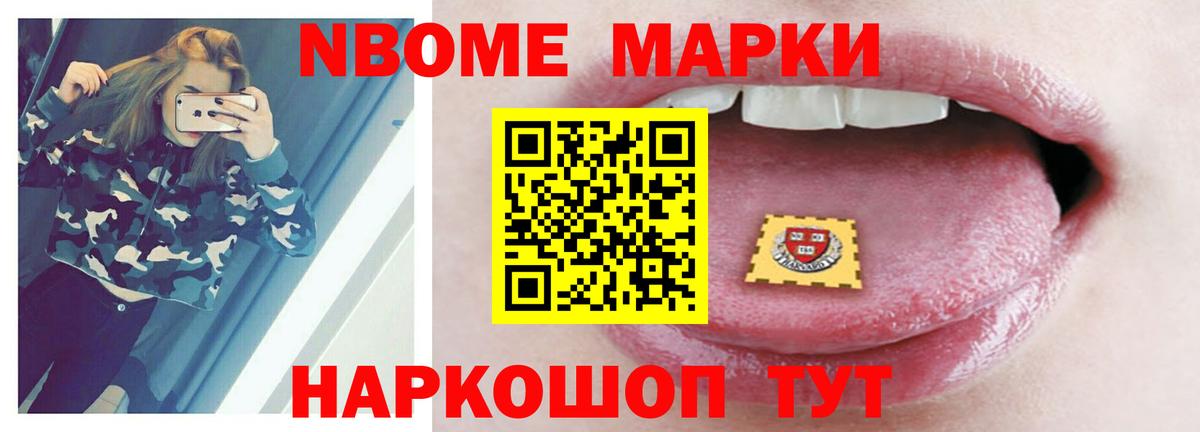Гашиш Кандалакша