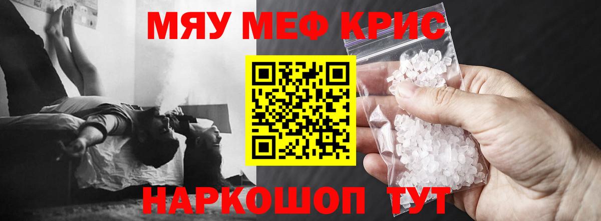 Наркошоп  ЭКСТАЗИ  Кандалакша  Амфетамин кристаллы  Вход с VPN  Героин  Бошки Шишки  Меф кристаллы  Альфа ПВП СК   МЕТАМФЕТАМИН  ГАШИШ 