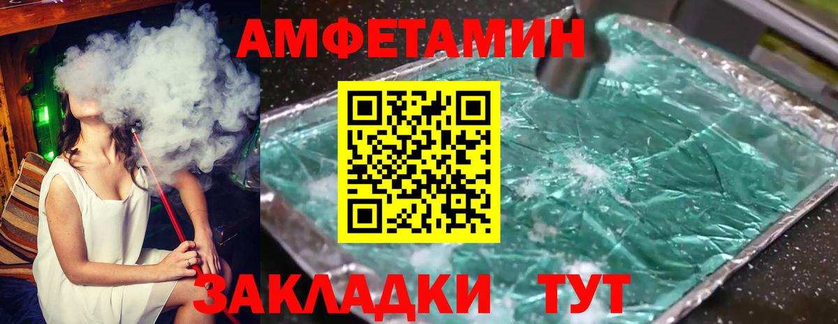 Кандалакша  Метамфетамин Декстрометамфетамин 99.9%  Вход с VPN  Метамфетамин Декстрометамфетамин 99.9% 