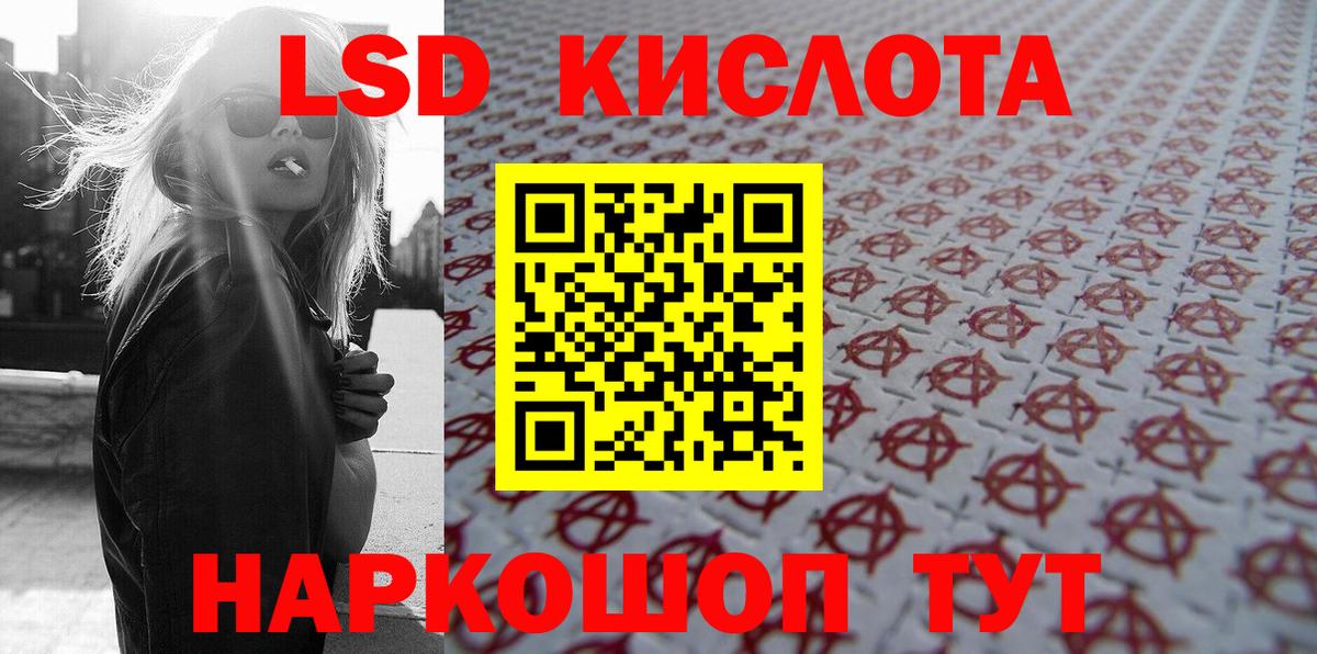 Наркотические марки 1500мкг Кандалакша