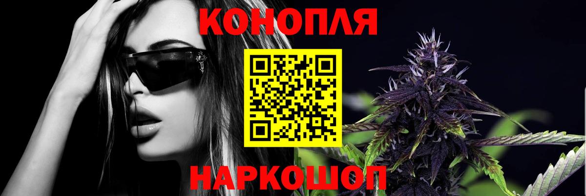 Кандалакша  МАРИХУАНА Amnesia  Канабис SATIVA & INDICA  Вход с VPN 